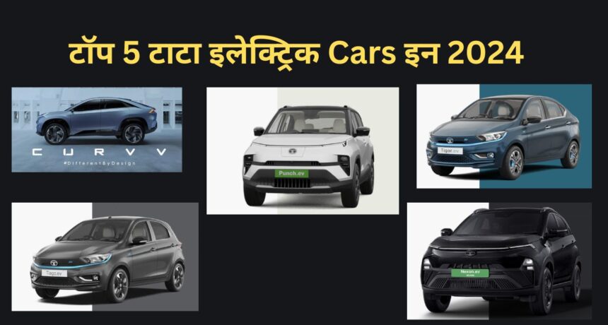 Top 5 Tata Electric Cars