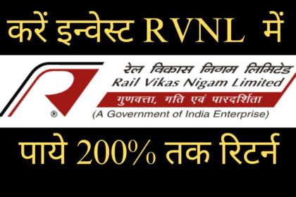 RVNL