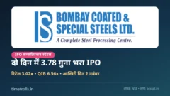 Bombay Coated IPO subscription status, Bombay Coated and Special Steels का आधिकारिक लोगो, TimeTrolls.in ग्राफिक