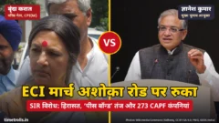CPI(M) नेता बृंदा करात और मुख्य चुनाव आयुक्त ज्ञानेश कुमार की तस्वीरें, बीच में VS और ‘ECI मार्च अशोका रोड पर रुका’ शीर्षक