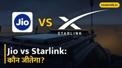 जियो बनाम स्टारलिंक: Musk ने Ambani को 'प्रधानमंत्री' कहा, पर Starlink बेचने का समझौता Jio ने ही किया था