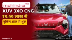 महिंद्रा XUV 3XO CNG (ZNG) लाल रंग में लॉन्च इवेंट पर, ₹9.99 लाख से कीमत