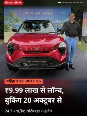 tt-mahindra-xuv-3xo-cng_poster