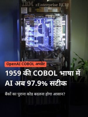 tt-openai-cobol-fortran-visual-basic-coding_poster