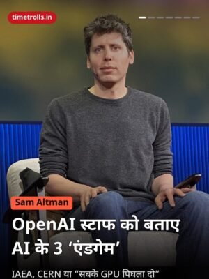 tt-sam-altman-ai-safety-3-plans-iaea-cern_poster