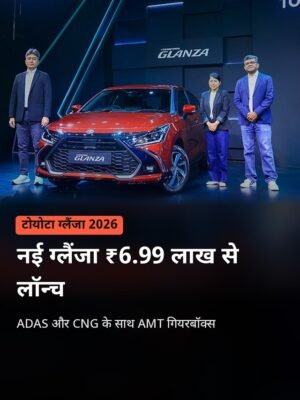tt-toyota-glanza-2026-price_poster